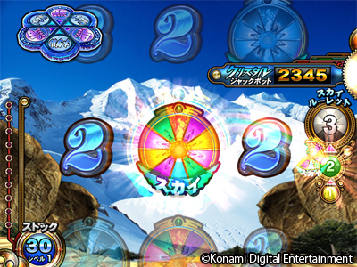 画像ギャラリー No.005 | 大型マスメダルゲーム「フォーチュン