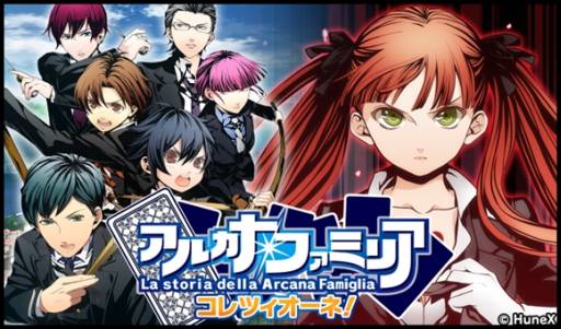 スマホ版 アルカナ ファミリア コレツィオーネ がボイスに対応 Pvも公開