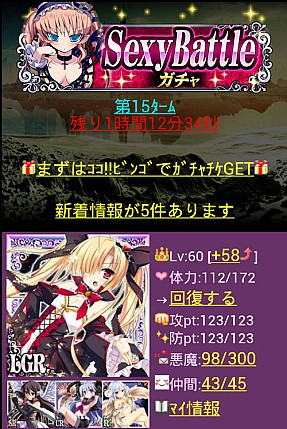 ꡼ No.003Υͥ / Ķ˲ХХåפGREE Platform Awardפͥޤ