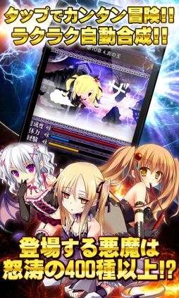 画像集#002のサムネイル/160万DL越えの「超破壊!!バルバロッサ」,Amazon Kindle版の配信が開始