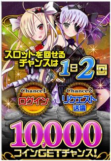 画像ギャラリー No.006のサムネイル画像 / 「超破壊!!バルバロッサ」3周年クエストが開催。“前夜祭”は本日から