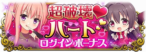 ꡼ No.004 | GREEǡĶ˲!!ХХåפPvPǽHELLSSEOפ