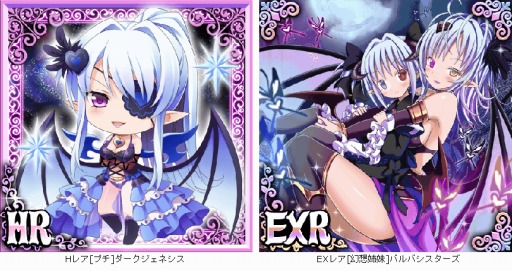 画像ギャラリー No.005のサムネイル画像 / 「超破壊!!バルバロッサ」が3周年記念フェスティバルを開催。新要素「進化」を実装