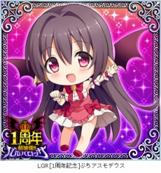 画像ギャラリー No.004のサムネイル画像 / Mobage版「超破壊!!バルバロッサ」,1周年記念イベントが本日スタート