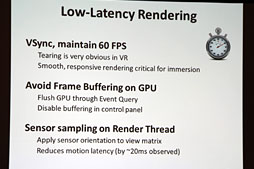 ꡼ No.009Υͥ / GDC 2013ϴԤΥHMDOculus Riftפθľꡣִ˹륲ưɽפΤϳ̿