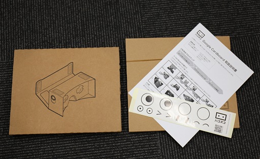 画像ギャラリー No.026のサムネイル画像 / VRゲームの時代はやってくるのか? Oculus RiftにProject Morpheus,Project NEO,そしてCardboardまでVR HMD動向総まとめ