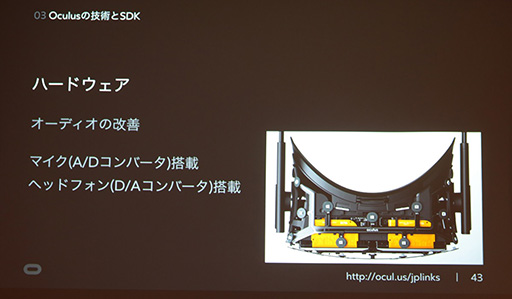 ꡼ No.020 | CEDEC 2015VRǡȤäƤϤʤȡɤȤϡ Oculus VRŬVRƥ˸ƥ˥å