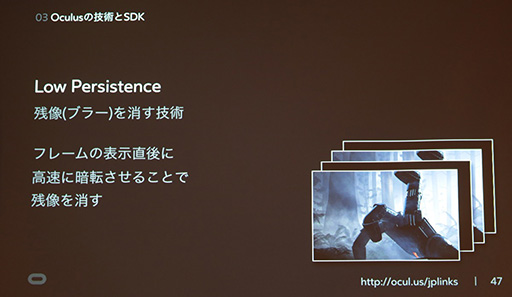 ꡼ No.022 | CEDEC 2015VRǡȤäƤϤʤȡɤȤϡ Oculus VRŬVRƥ˸ƥ˥å