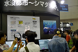 ꡼ No.002 | TGS 2015VR HMDSFŪʥӥ󥰤θʤγˤֿԻԡץץ쥤ݡ