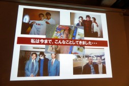 ꡼ No.006 | ʸͺ᤬ŤΥȡ٥ȡֹ 30ˡץݡȡֹԱήפơޤ˸줿󥿥κȹΤ