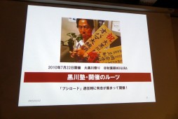 ꡼ No.022 | ʸͺ᤬ŤΥȡ٥ȡֹ 30ˡץݡȡֹԱήפơޤ˸줿󥿥κȹΤ