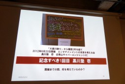 ꡼ No.023 | ʸͺ᤬ŤΥȡ٥ȡֹ 30ˡץݡȡֹԱήפơޤ˸줿󥿥κȹΤ