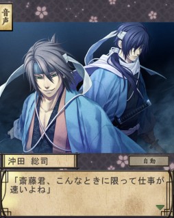 画像集#001のサムネイル/「薄桜鬼 〜新選組奇譚〜」がヤマダゲームで3月10日に配信。事前登録開始