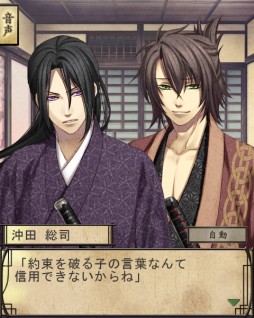 画像集#003のサムネイル/「薄桜鬼 〜新選組奇譚〜」がヤマダゲームで3月10日に配信。事前登録開始