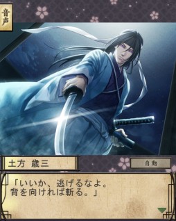 画像集#004のサムネイル/「薄桜鬼 〜新選組奇譚〜」がヤマダゲームで3月10日に配信。事前登録開始