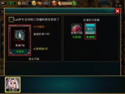 画像ギャラリー No.005のサムネイル画像 / 「戦将ブレイド」の基本システム「妙術」「強化」「任務」について紹介