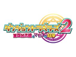 ꡼ No.001Υͥ / ֥󥸥ȥ٥顼2 Ω޽ۤȥޥΤפ2013ǯ228ȯ䡣쿷줿Ѥ䥭饯ȡ꡼ʤɤҲ