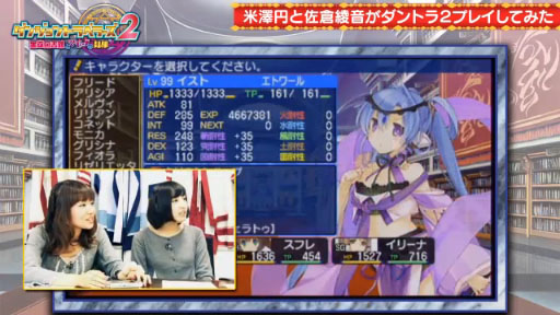 󥸥ȥ٥顼2 Ω޽ۤȥޥΤץץ쥤ࡼӡ3