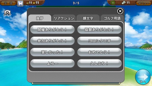 画像ギャラリー No.003のサムネイル画像 / 「ダンジョンズ&ゴルフ」新コース「ザ・ユニバース」が登場。バージョンは4.0に