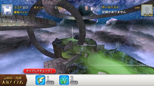 画像ギャラリー No.005のサムネイル画像 / 「ダンジョンズ&ゴルフ」新コース「ザ・ユニバース」が登場。バージョンは4.0に