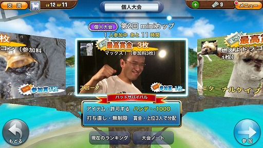 画像ギャラリー No.007のサムネイル画像 / 「ダンジョンズ&ゴルフ」新コース「ザ・ユニバース」が登場。バージョンは4.0に