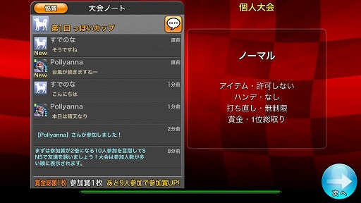 画像ギャラリー No.008のサムネイル画像 / 「ダンジョンズ&ゴルフ」新コース「ザ・ユニバース」が登場。バージョンは4.0に