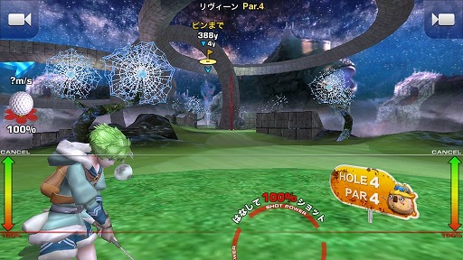 画像ギャラリー No.009のサムネイル画像 / 「ダンジョンズ&ゴルフ」新コース「ザ・ユニバース」が登場。バージョンは4.0に