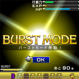 ファイナルファンタジー アートニクス