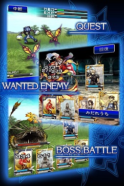 ファイナルファンタジー アートニクス