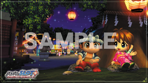 画像ギャラリー No.002のサムネイル画像 / 「パチパラSLOT+パチスロ大工の源さん 〜いくぜっ! 炎の源祭編〜」本日発売