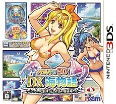 ꡼ No.001Υͥ / ֥̾쥯Vol.3פϿ֥ѥѥ3D ǥåʪ ѥץϿ ξդפȯ