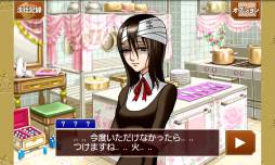 画像ギャラリー No.005のサムネイル画像 / 「逆転裁判3」がAndroid向けアプリになってauスマートパスに登場