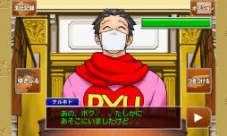 画像ギャラリー No.006のサムネイル画像 / 「逆転裁判3」がAndroid向けアプリになってauスマートパスに登場