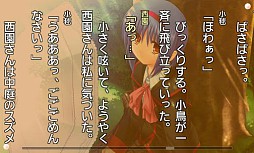 リトルバスターズ!SS Vol.01