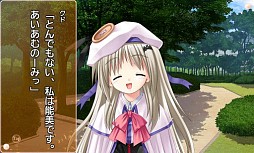 リトルバスターズ!SS Vol.01