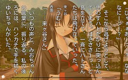 リトルバスターズ!SS Vol.02