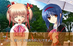 リトルバスターズ!SS Vol.02