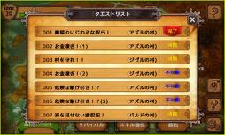 画像ギャラリー No.015のサムネイル画像 / 「クエストディフェンス」がGoogle Playに登場。配信記念キャンペーンも実施