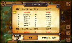 画像ギャラリー No.018のサムネイル画像 / 「クエストディフェンス」がGoogle Playに登場。配信記念キャンペーンも実施