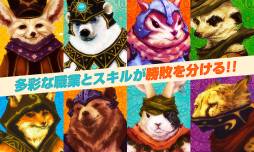 画像ギャラリー No.024のサムネイル画像 / 「クエストディフェンス」がGoogle Playに登場。配信記念キャンペーンも実施