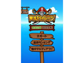 画像ギャラリー No.002のサムネイル画像 / 「撃沈!パイレーツ」が配信中。砲撃手になって海賊船を沈めよう