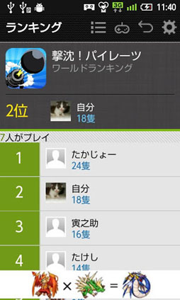 �������ѥ��졼��