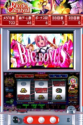 ꡼ No.004 | my GAMECITYޡåǡ֥ꥪǥ˥Хפ313ޤȾۤ