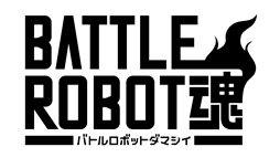 ꡼ No.001Υͥ / ֥ХȥܥåȺ׺ͥ 2012ΥܥåȺ֡ǤϪܤ줿̱