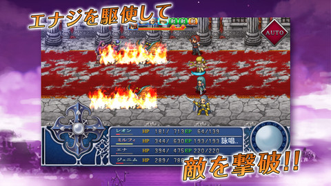 ���������꡼ No.002�Υ���ͥ������ / ��4��1����iOS�������ץꥻ��������KEMCO�Υ��ץ�󥰥������RPG�֥���ե��ǥ����ס֥���ե��ǥ���2�פ�85�ߤ��ۿ���