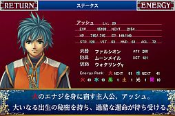 アルファディア