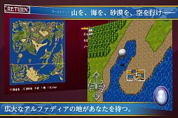 アルファディア