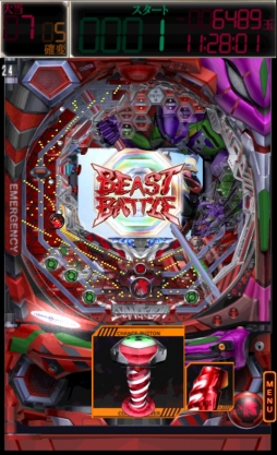 画像ギャラリー No.003のサムネイル画像 / 【10月1日のAndroid向けアプリセール情報】パチンコシミュレータ「CR ヱヴァ7」「CR ヱヴァ〜始まりの福音〜」の2本が値下げセール。10月7日まで