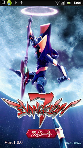 ꡼ No.002 | Android CR7