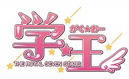 ꡼ No.001 | 襤ãȰ̵ĩPSPֳء -THE ROYAL SEVEN STARS-ʲˡפκǿ󤬸